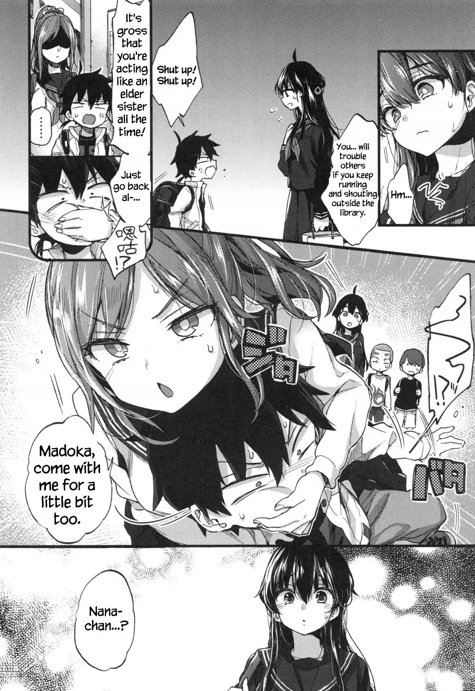 Hentai Manga Comic-The Way to Treat Rebellion-Read-4